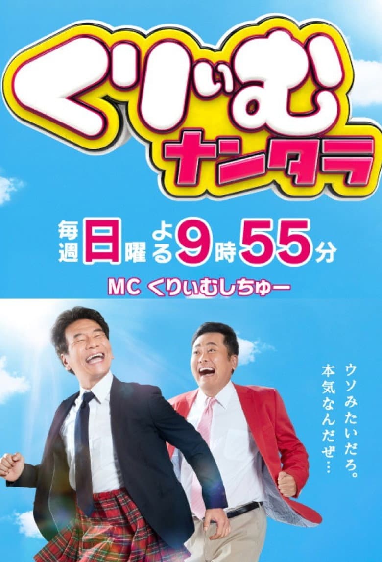 movie-thumb
