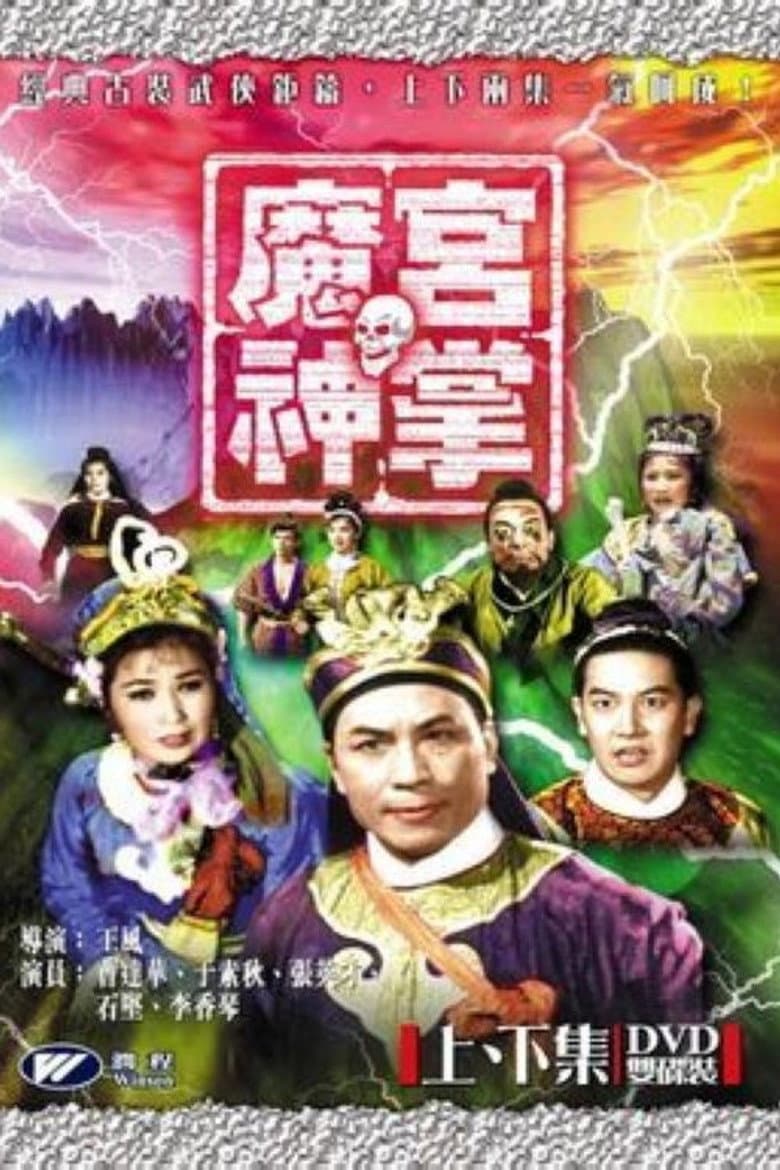 movie-thumb