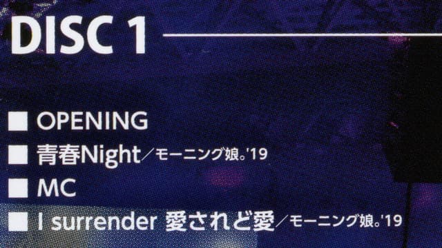 Hello! Project 2019 Hina Fes ~Morning Musume.'19 Premium~