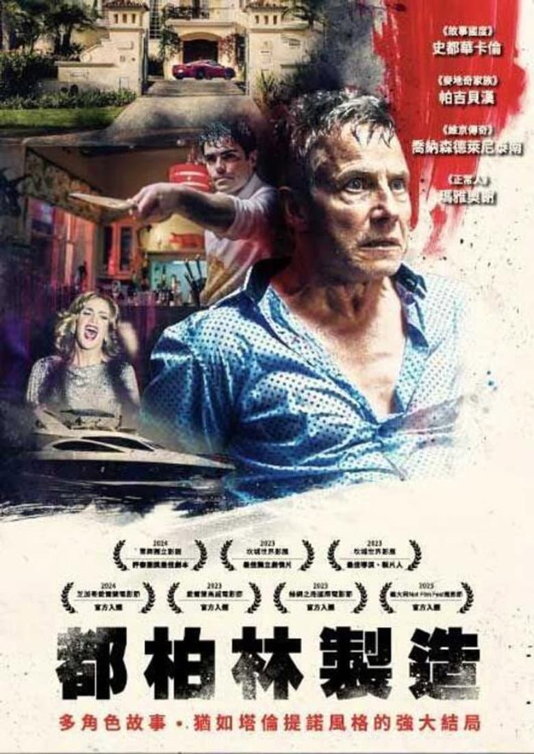 movie-thumb