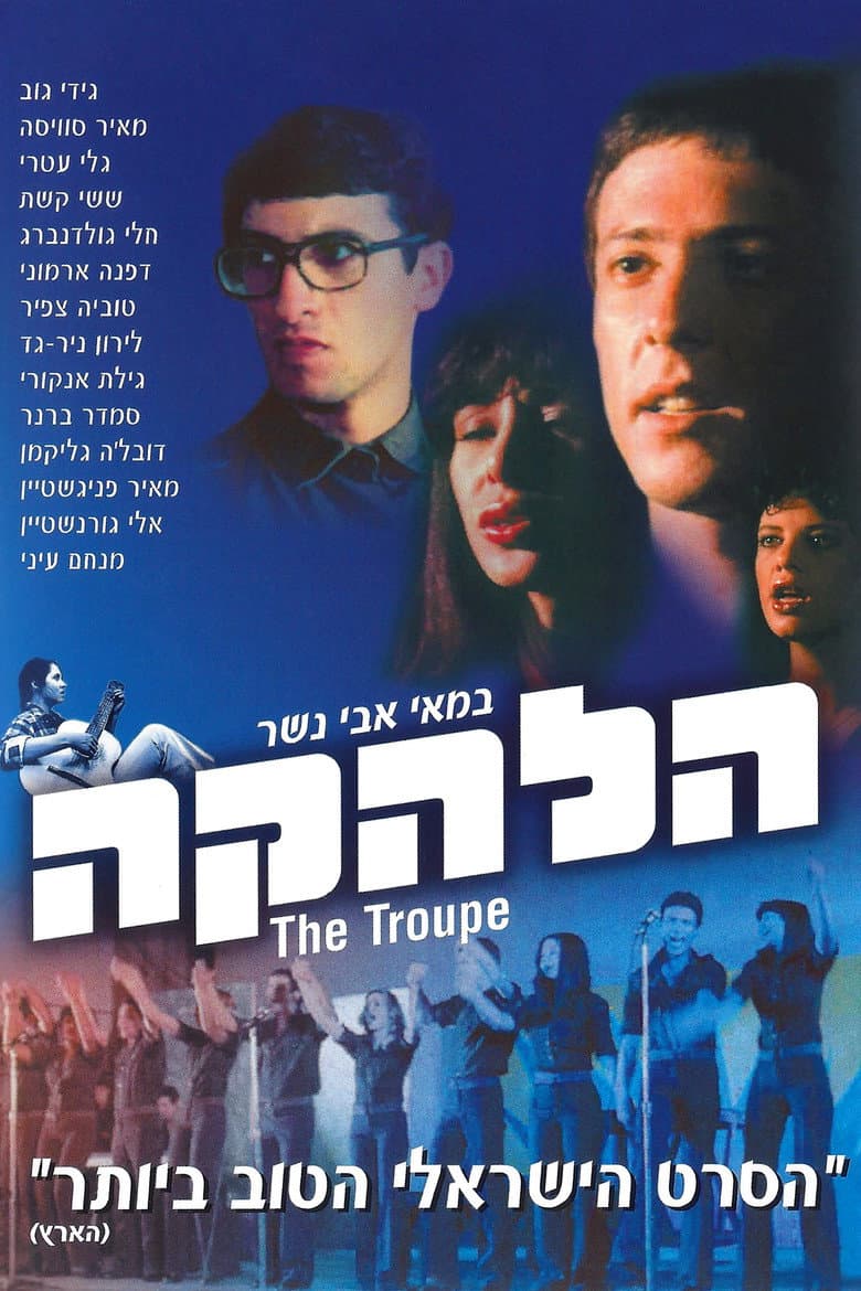 movie-thumb
