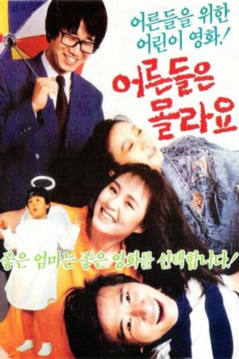 movie-thumb