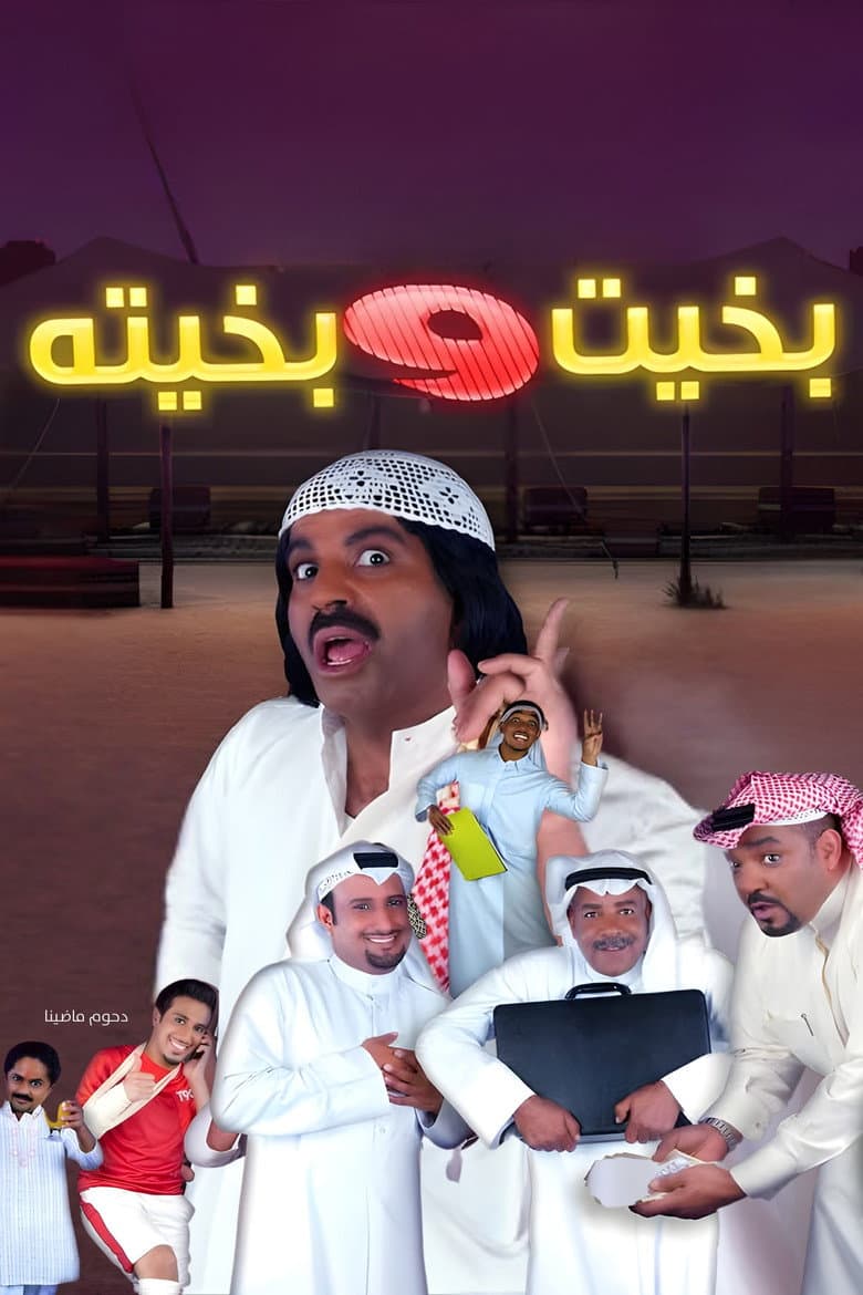 movie-thumb
