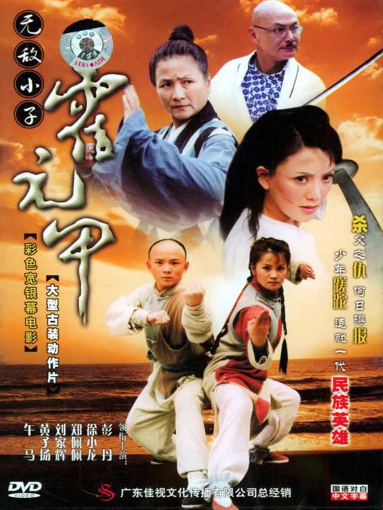 movie-thumb