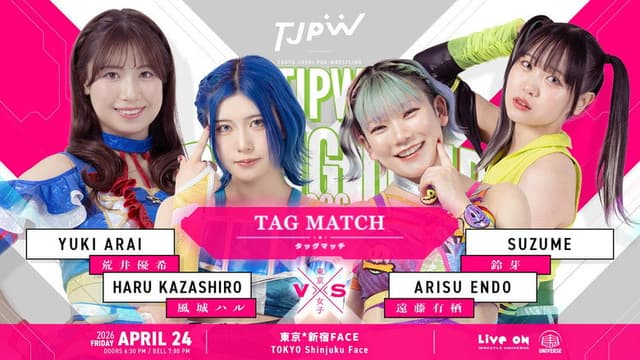TJPW Spring Tour 2026 ~Next Door~ in Shinjuku