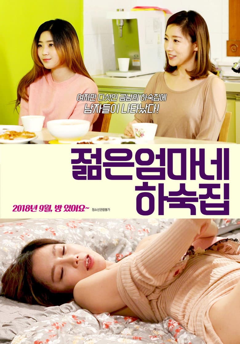 movie-thumb
