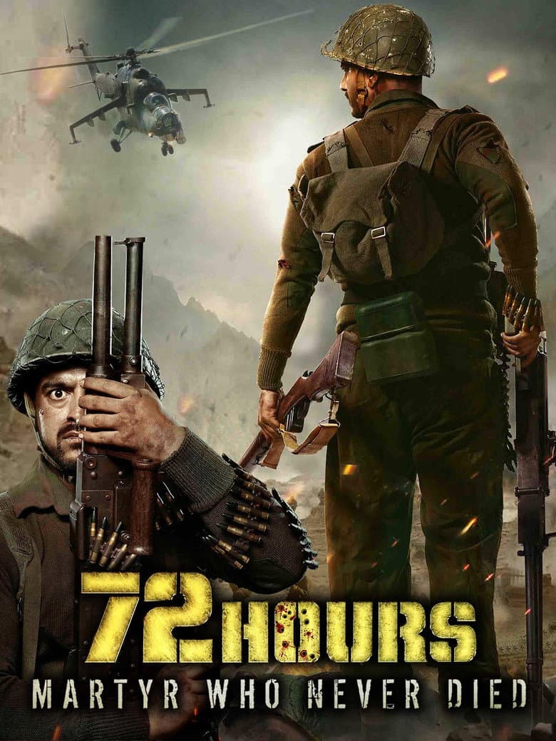 movie-thumb