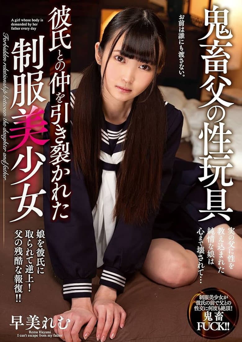 movie-thumb