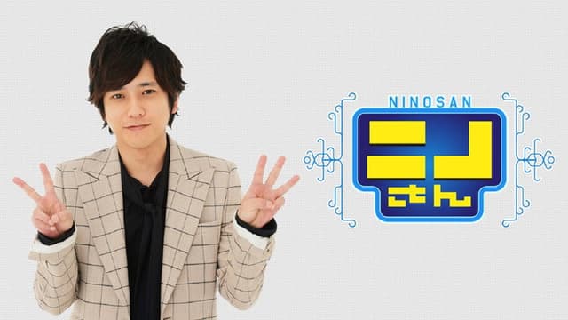 Ninosan