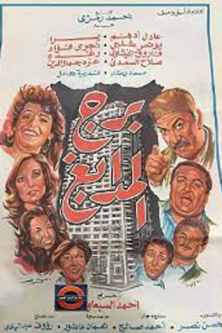 movie-thumb