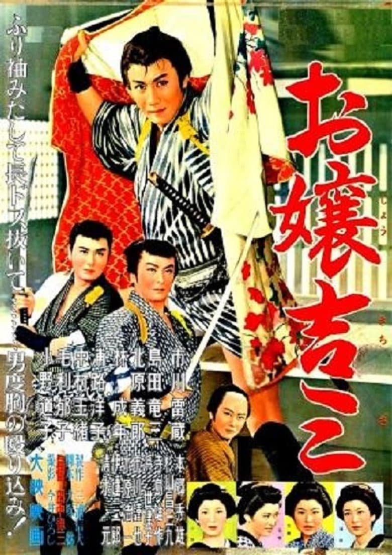 movie-thumb