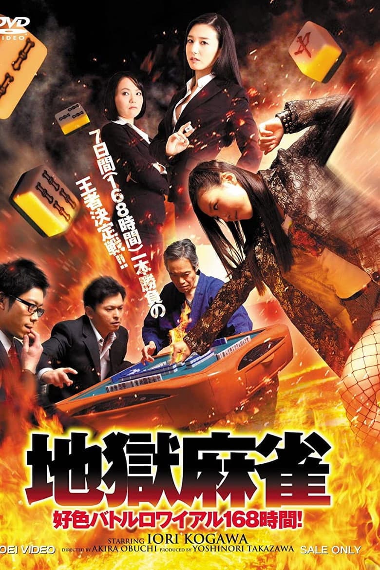movie-thumb