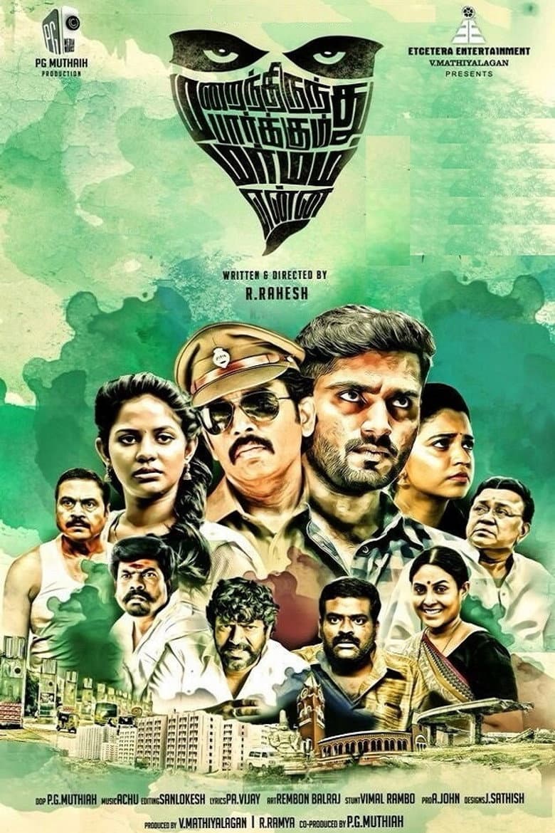 movie-thumb