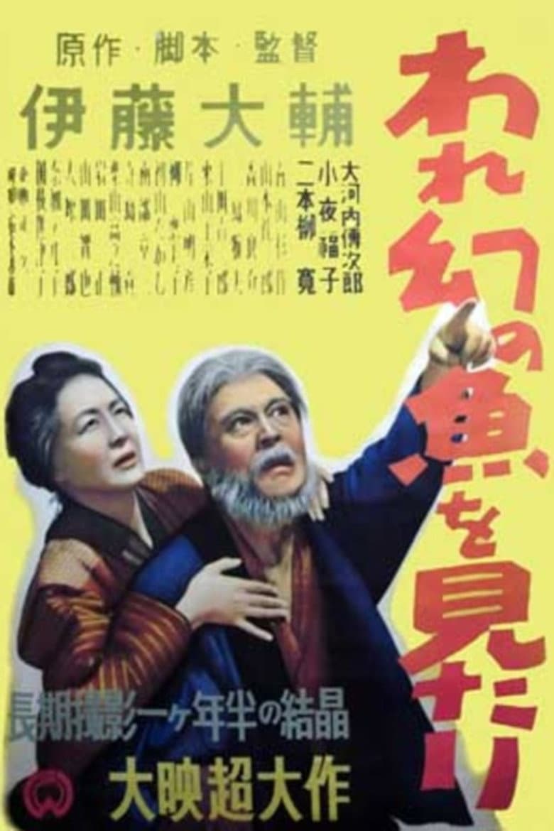movie-thumb