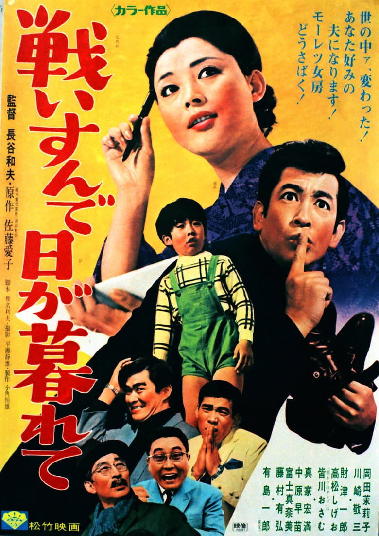 movie-thumb