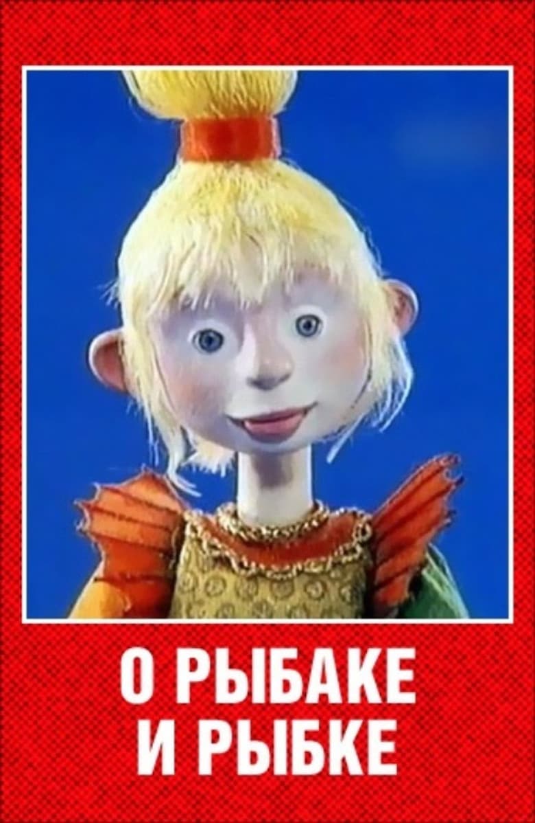 movie-thumb