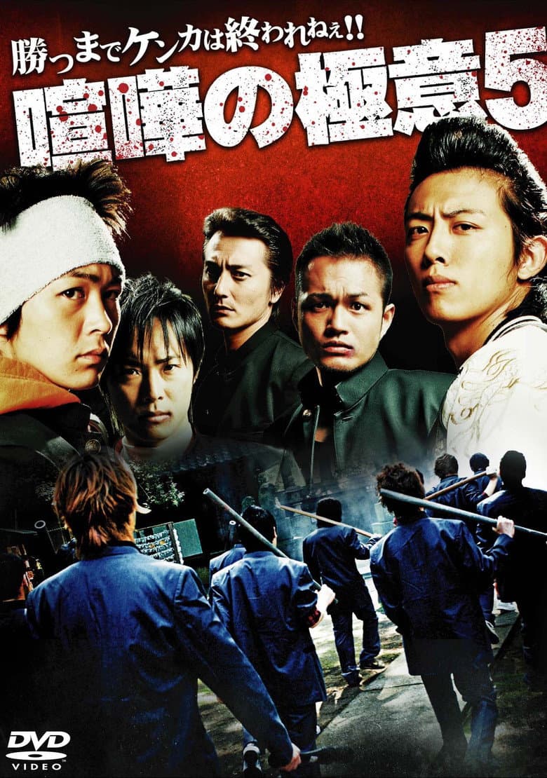 movie-thumb