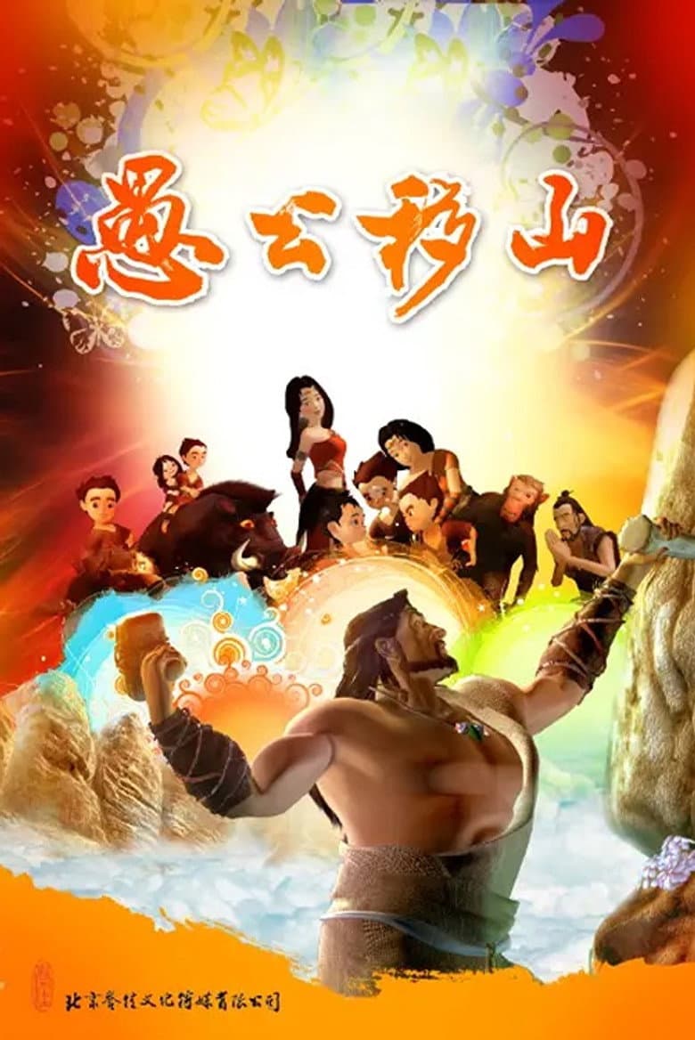 movie-thumb
