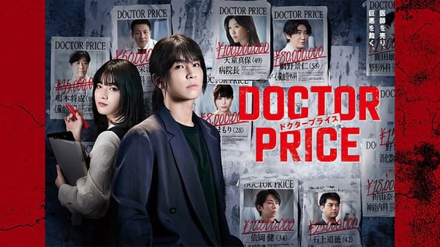 DOCTOR PRICE