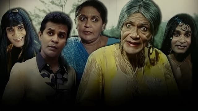 Hai Hooi Babi Aachchi