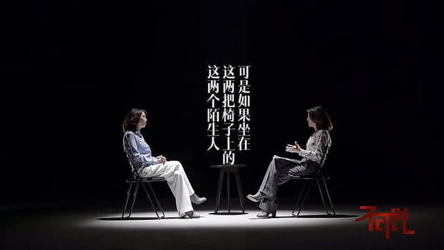 和陌生人说话
