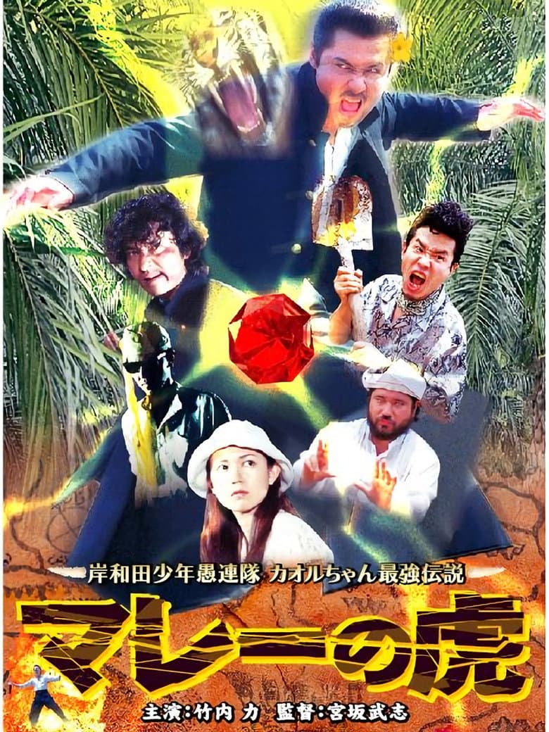movie-thumb