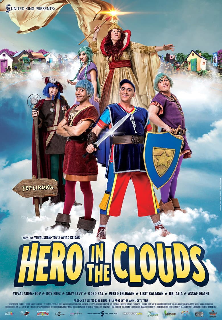 movie-thumb