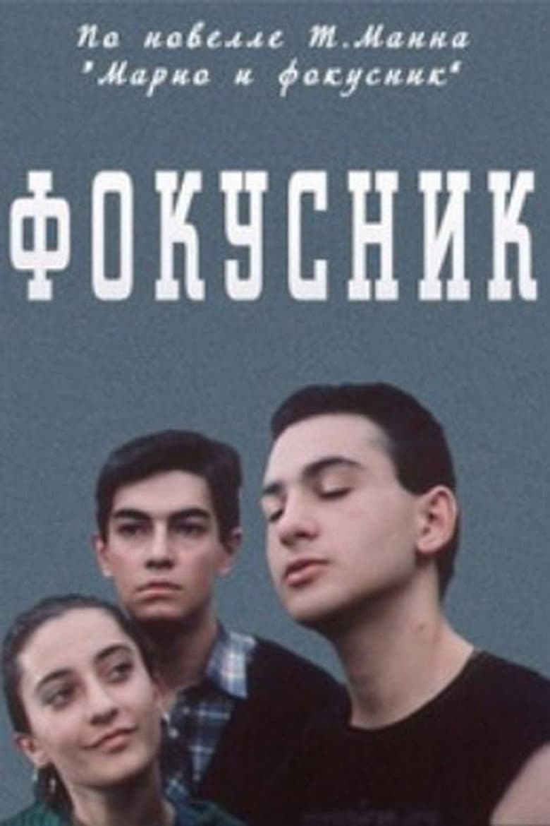 movie-thumb