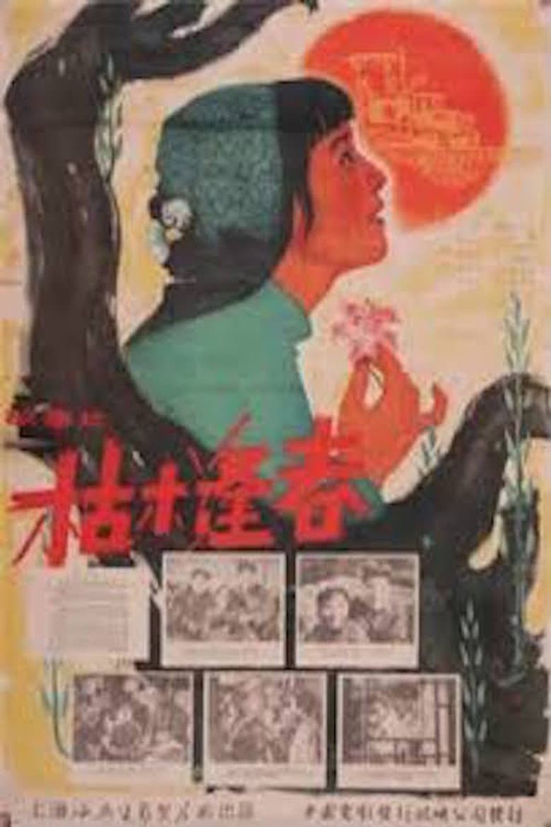 movie-thumb