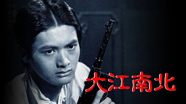 The Killer