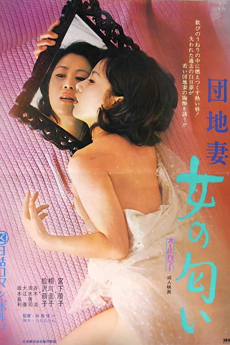 movie-thumb