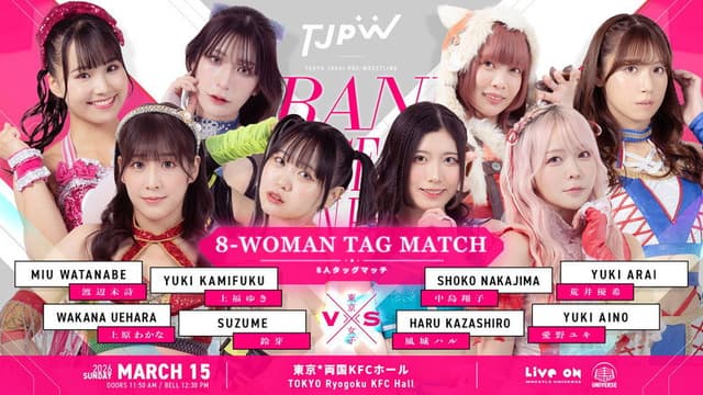 TJPW Grand Princess '26: Fate in Ryōgoku