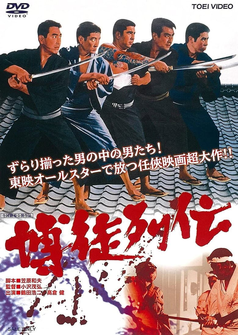 movie-thumb