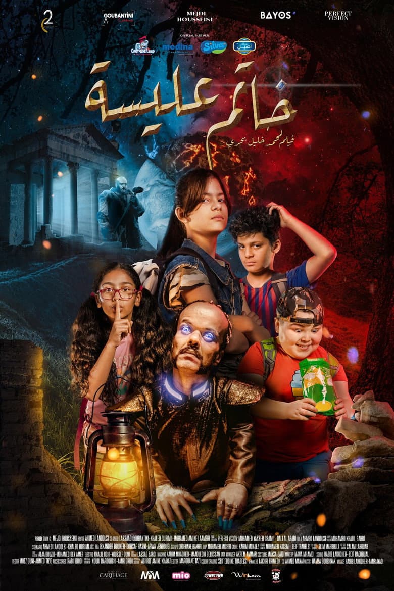 movie-thumb