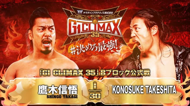 NJPW G1 Climax 35: Day 6
