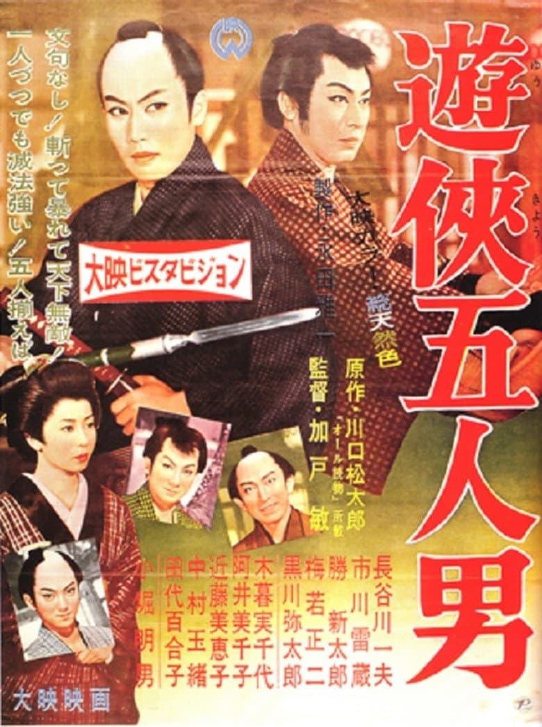 movie-thumb
