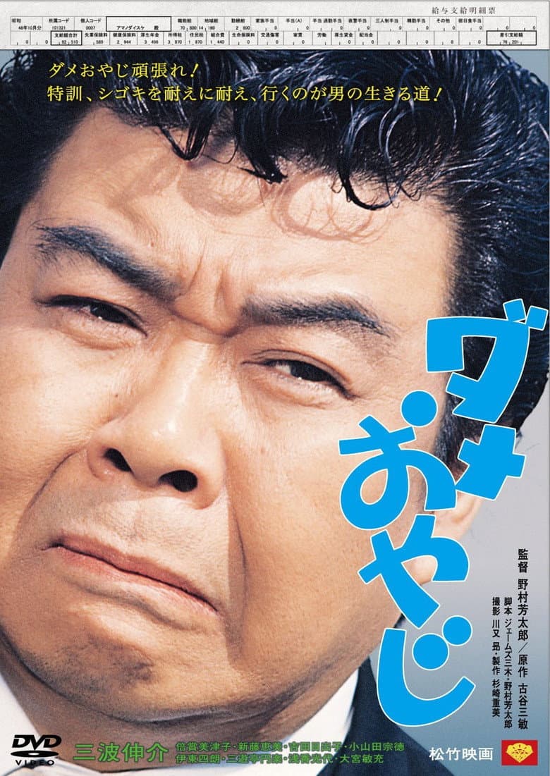 movie-thumb