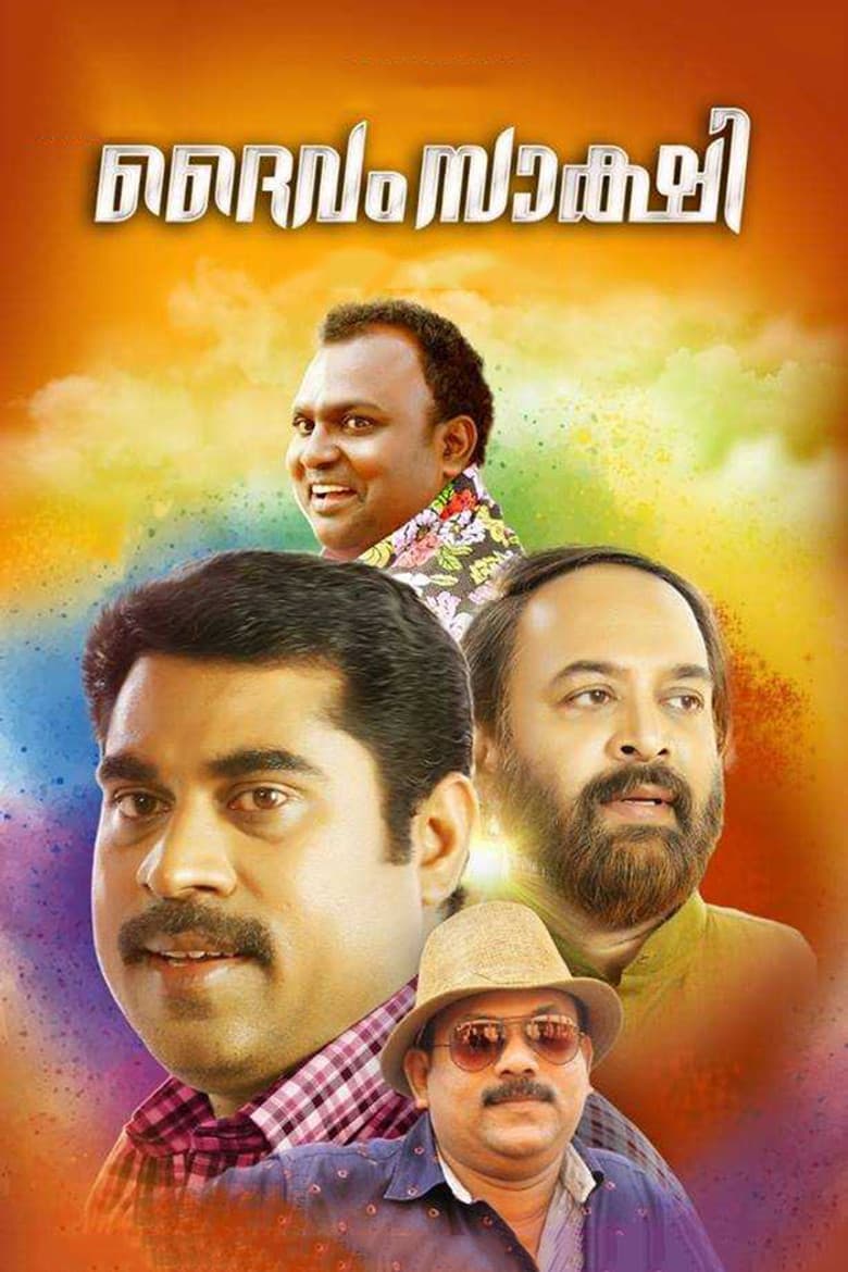 movie-thumb