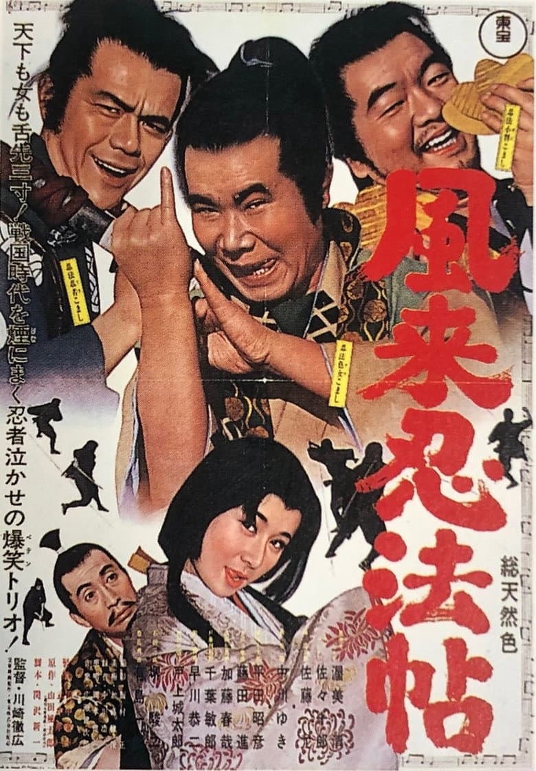 movie-thumb