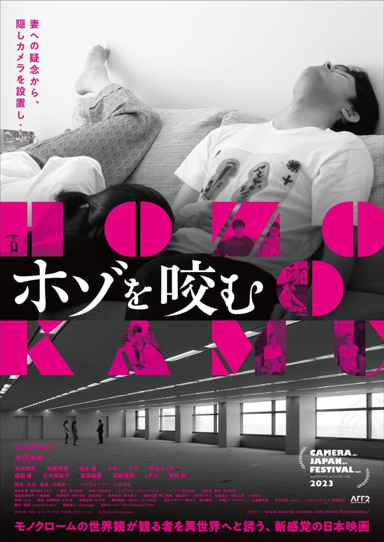 movie-thumb