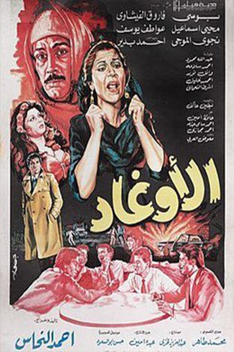 movie-thumb