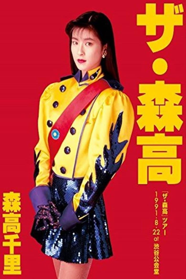 movie-thumb
