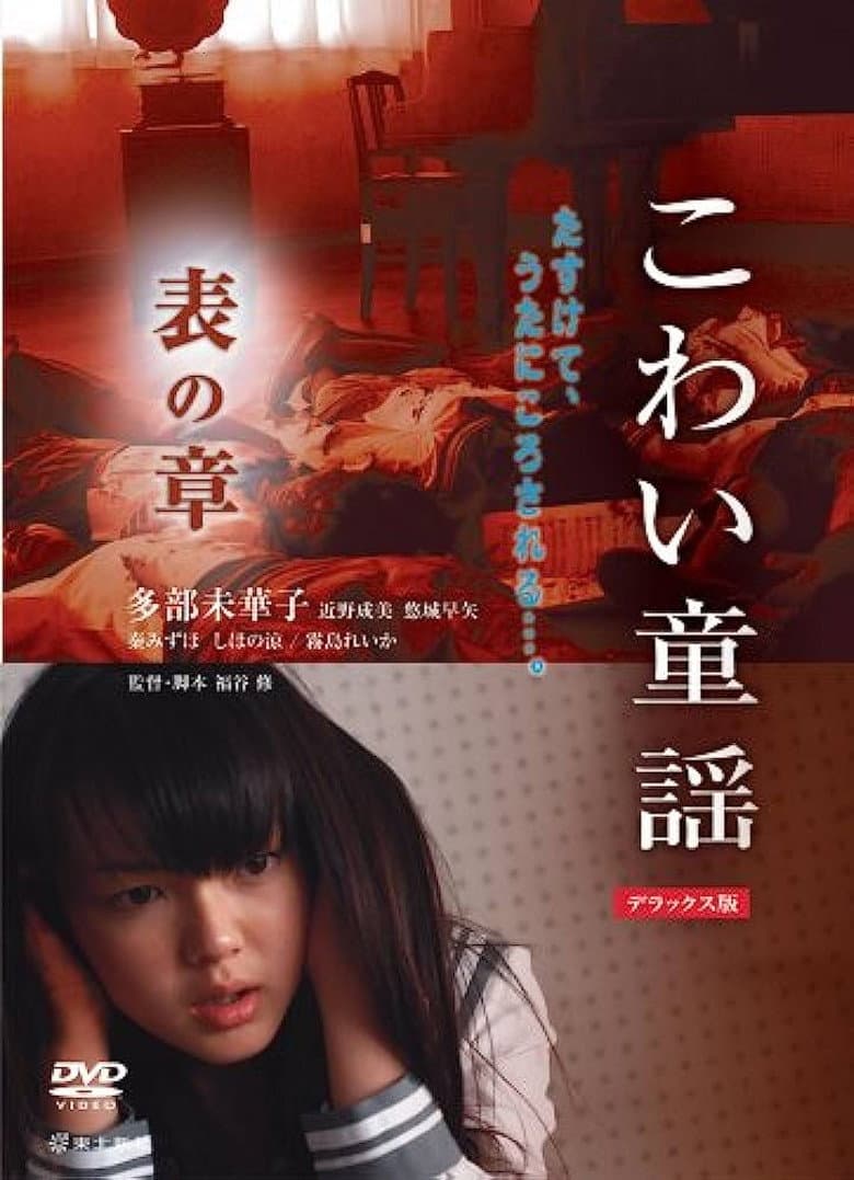 movie-thumb