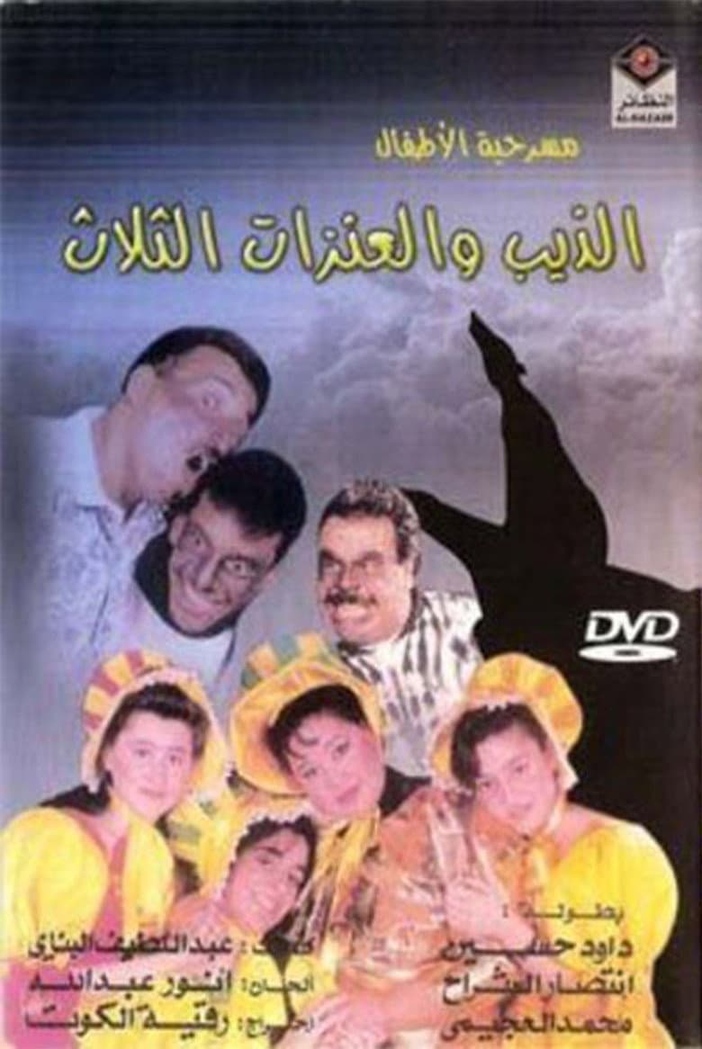 movie-thumb