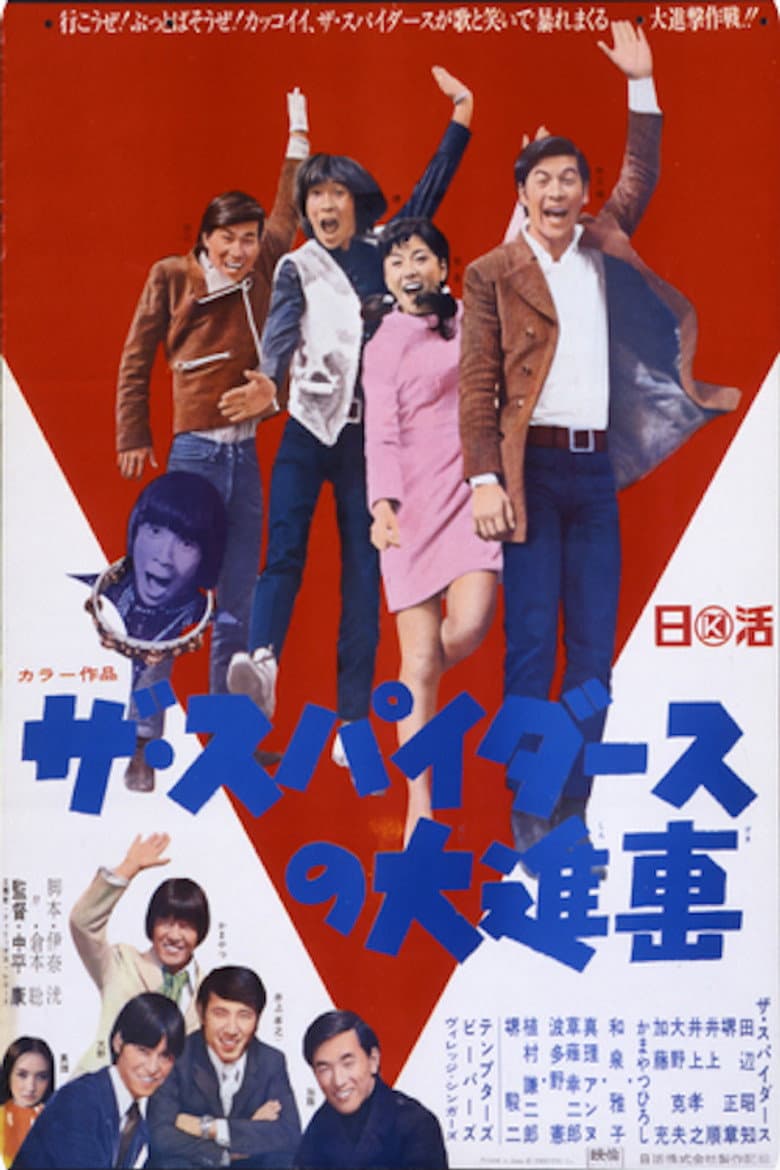 movie-thumb