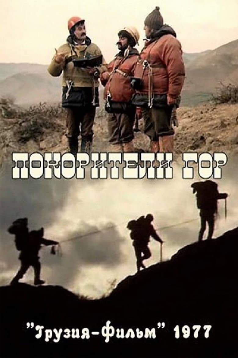 movie-thumb