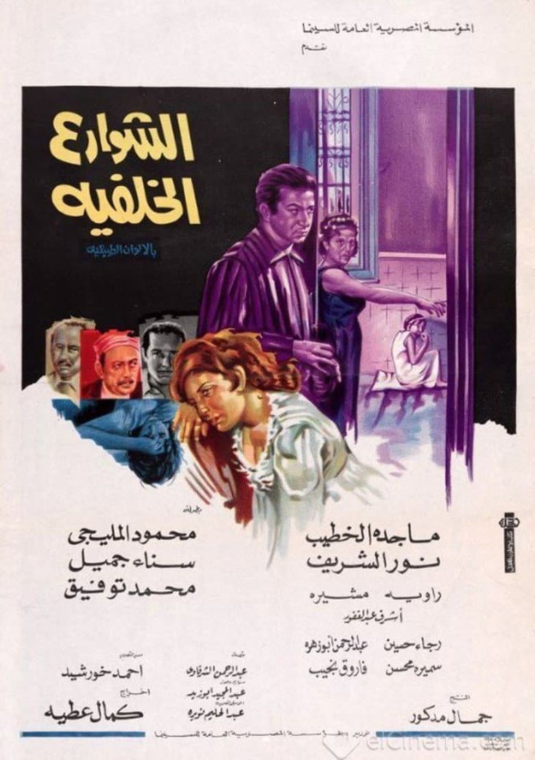 movie-thumb