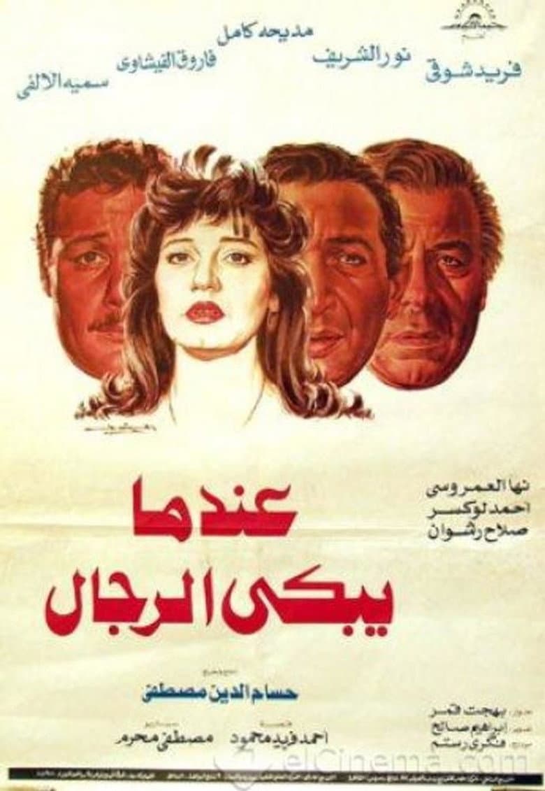 movie-thumb