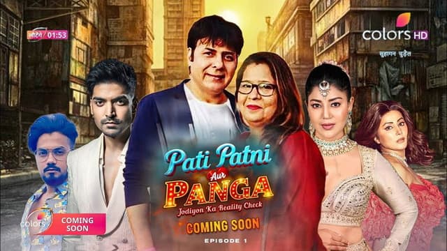 Pati Patni Aur Panga – Jodiyon Ka Reality Check
