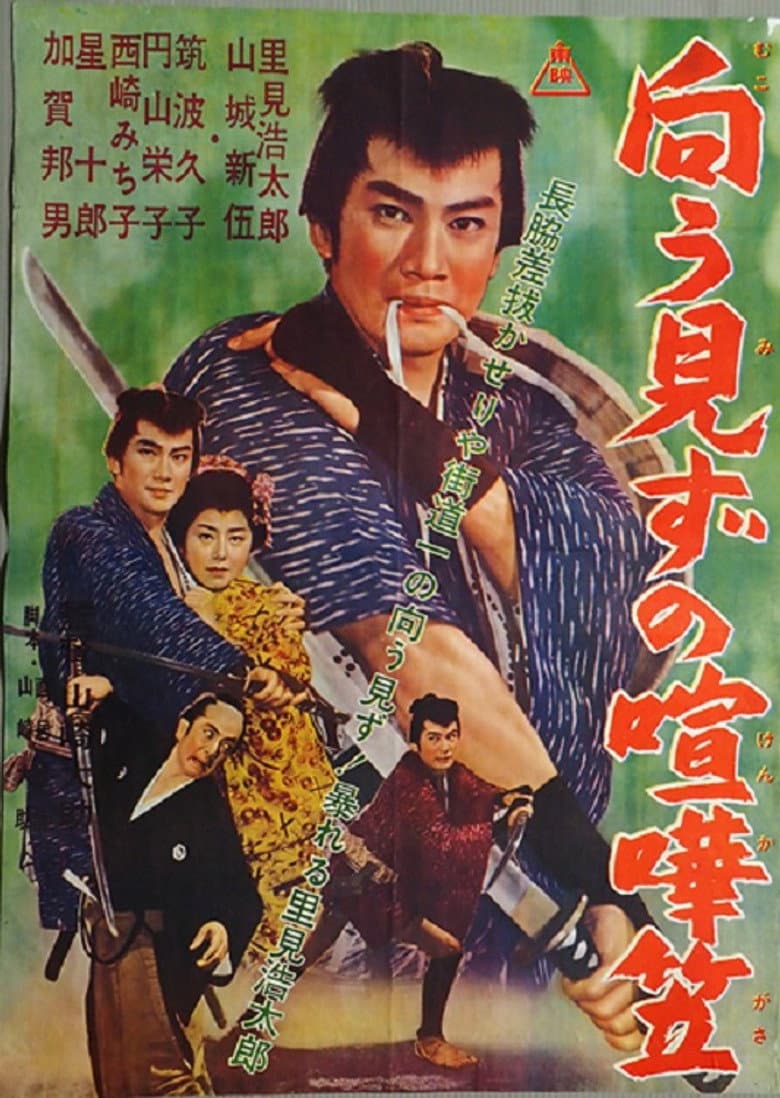 movie-thumb